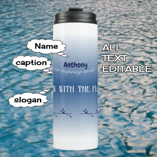 名パーソナライズされた称・文字漕ぎ タンブラー