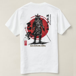名与インクサムライ関連のTシャツ Tシャツ