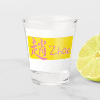 名中国の前 ショットグラス