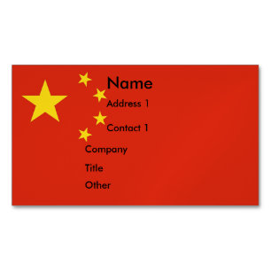 名刺の中国旗 マグネット名刺
