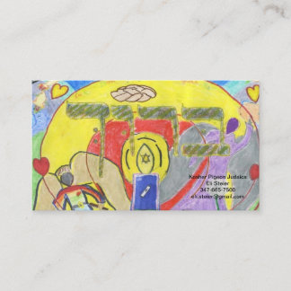 名刺の部II 名刺