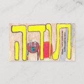 名刺の部II 名刺 (裏面)