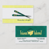 名刺を取り出す 名刺 (正面/裏面)