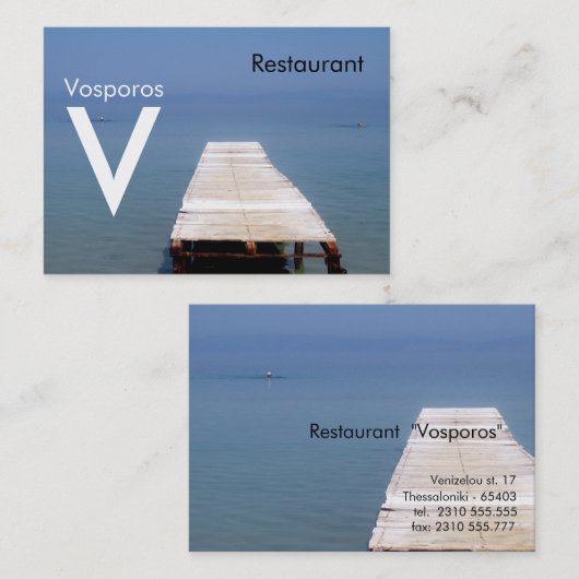 名刺 (正面/裏面)