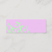 名刺 (裏面)