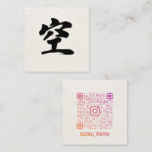 名刺 (正面/裏面)