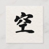 名刺 (正面)