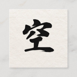 名刺