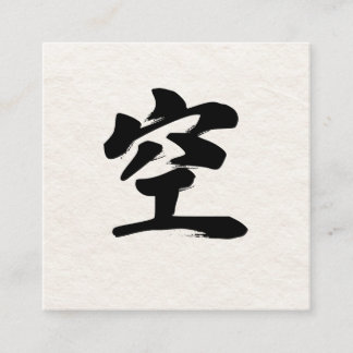名刺