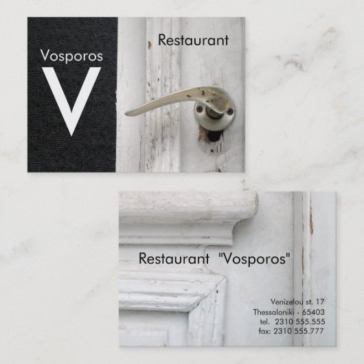 名刺 (正面/裏面)