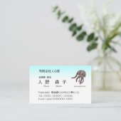 名刺　クラゲのイラスト入り、自然保護 名刺 (スタンド正面)