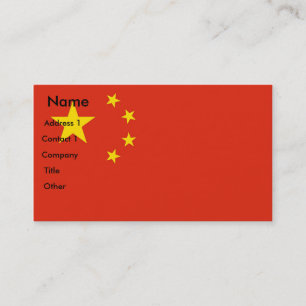 名刺(中国旗) 名刺