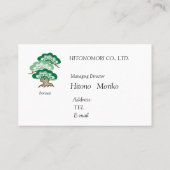 名刺　盆栽イラスト入り名刺　 名刺 (裏面)