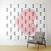 名前のイニシャルロゴ 結婚式のパーティー写真の背景 タペストリー (インサイチュ(横))