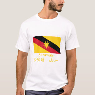 名前のサラワク州の旗 Tシャツ