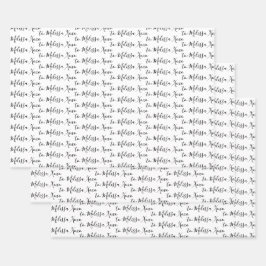 名前の手モダン書き ラッピングペーパーシート