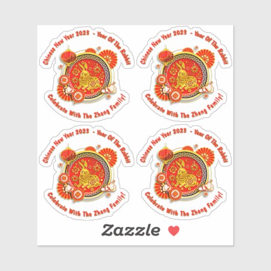 名前の追加中国の文字2023年うさぎの年 シール (シート)