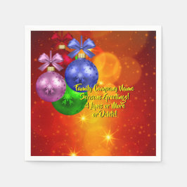 名前の追加文字一致のクリスマスカクテル スタンダードカクテルナプキン