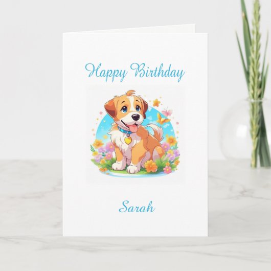 名前の追加誕生日子犬 カード (正面)