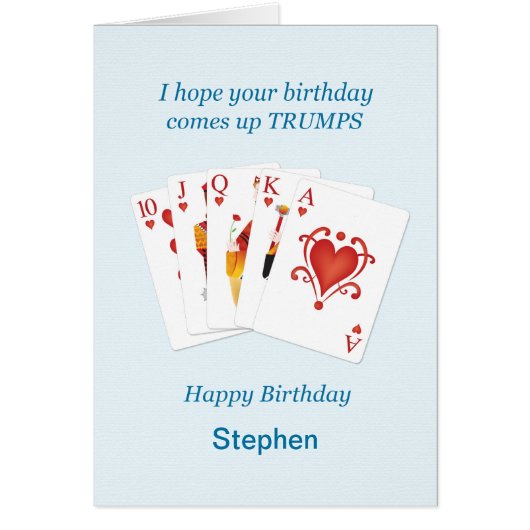 名前の追加誕生日、ハートフルハウス (正面)