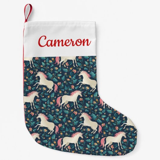 名前の追加 |奇麗な一角獣の絵 スモールクリスマスストッキング (正面)