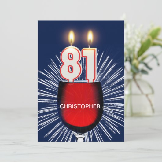 名前の追加, 81st誕生日パーティーの招待,ワイン 招待状 (スタンド正面)