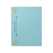 名前の黄色のフローラブルービスミラのアラビア語 ノートパッド (回転)