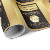 名前をカスタムするの女の子はkファンドムポップ・アートの金ゴールドを愛しフェイクる ラッピングペーパー (ロールコーナー)