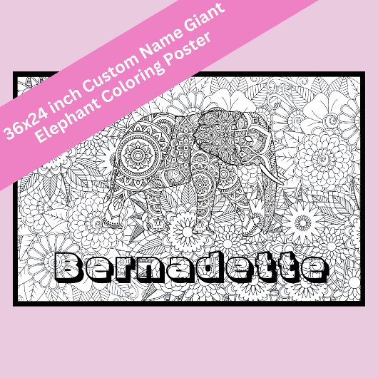 名前をカスタムするの巨大な象のフローラ着色ポスター ポスター