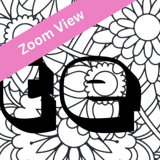 名前をカスタムするの巨大な象のフローラ着色ポスター ポスター