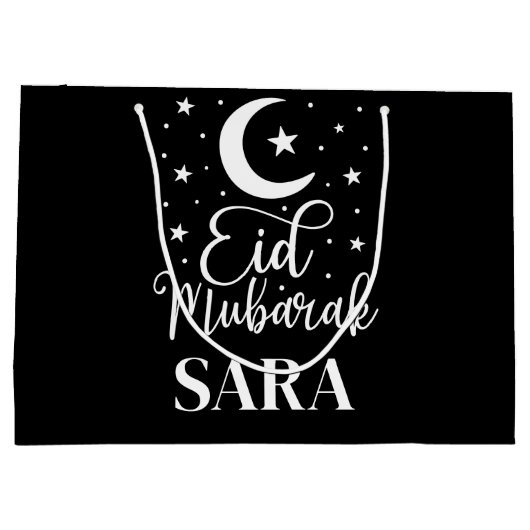 名前をカスタムするイードムバラクモダンイードラージ抱き枕 ラージペーパーバッグ (裏面)