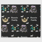 名前をカスタムするイードムバラク ラッピングペーパー (フラット)