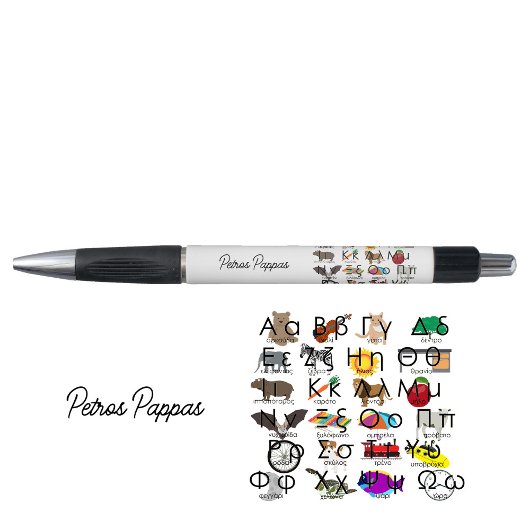 名前をカスタムするギリシャ文字アルファベット写真 ボールペン