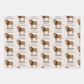 名前をカスタムするジャングルライオンアニマル誕生日 ラッピングペーパーシート (正面3)