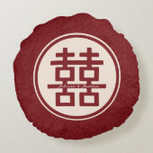 名前をカスタムするダブル中国のシ結婚ー円枕 ラウンドクッション (裏面)