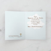 名前をカスタムするバプテスムボーイアーク七周年 カード (内部)