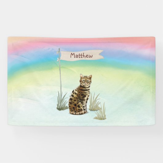 名前をカスタムするベンガルキャットペット 横断幕 (横)