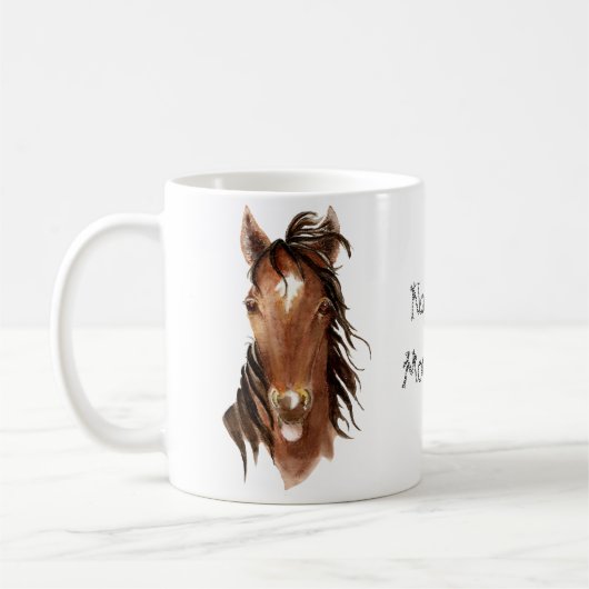 名前をカスタムするモノグラム馬の姿勢 コーヒーマグカップ (左)