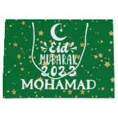 名前をカスタムするラージEid 2023抱き枕 ラージペーパーバッグ (正面)