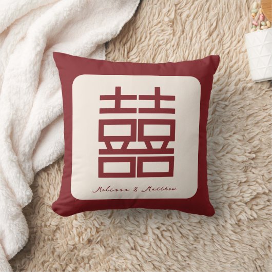 名前をカスタムするレッドダブル中国のシ結婚ーズ クッション (ブランケット)