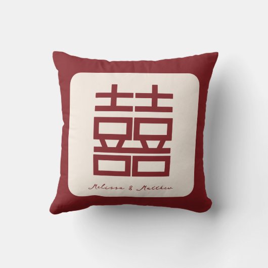 名前をカスタムするレッドダブル中国のシ結婚ーズ クッション (裏面)