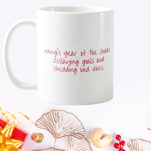 名前をカスタムする年 コーヒーマグカップ