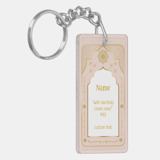 名前をカスタムする祈りの言葉マットギフト、ピンク金ゴールドイスラム キーホルダー (正面左)