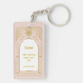 名前をカスタムする祈りの言葉マットギフト、ピンク金ゴールドイスラム キーホルダー (裏面)