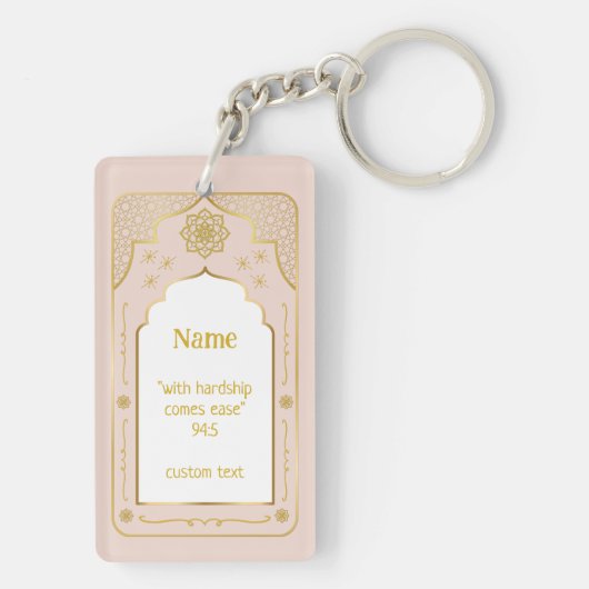 名前をカスタムする祈りの言葉マットギフト、ピンク金ゴールドイスラム キーホルダー (裏面)