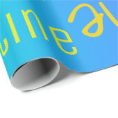 名前をカスタムする虹 ラッピングペーパー (ロールコーナー)