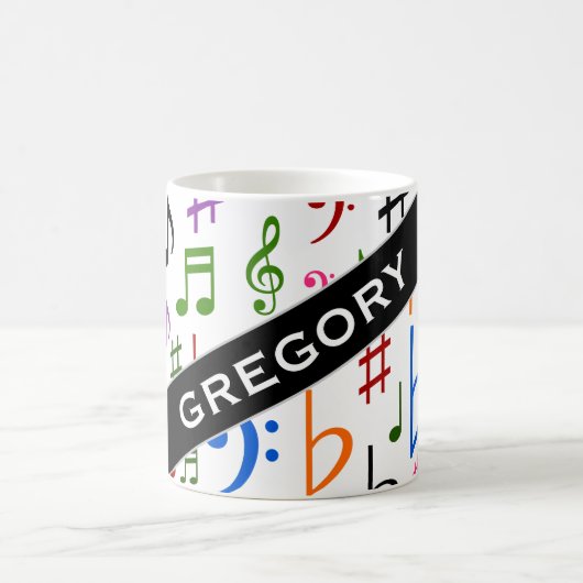 名前をカスタムする; 多くのカラフルな音楽ノートおよび記号 コーヒーマグカップ (中央)