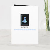 (名前をカスタムする)若い花嫁の付き添い紫のガウン2 招待状 (裏面)