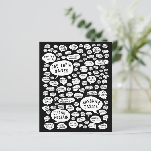 名前を言う (スタンド正面)