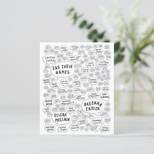 名前を言う (スタンド正面)